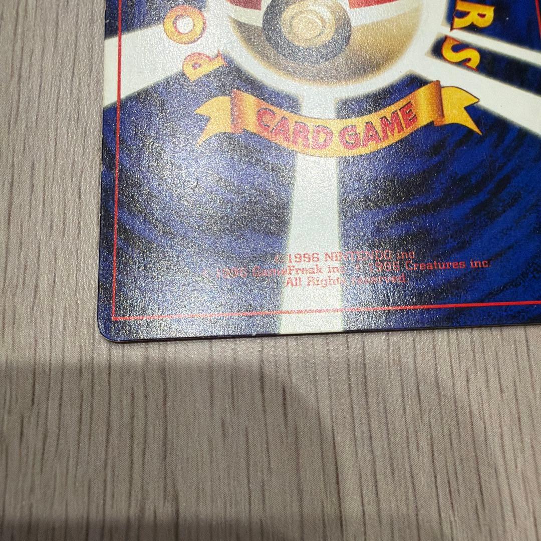 イマクニ？ 旧裏