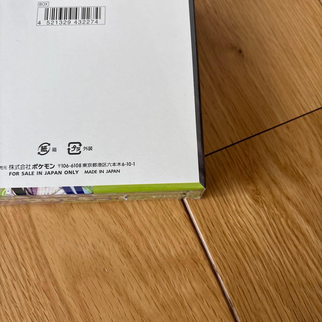 スペシャルBOXヒロシマ.MEGAドリームex.ムニキスゼロ 3BOX