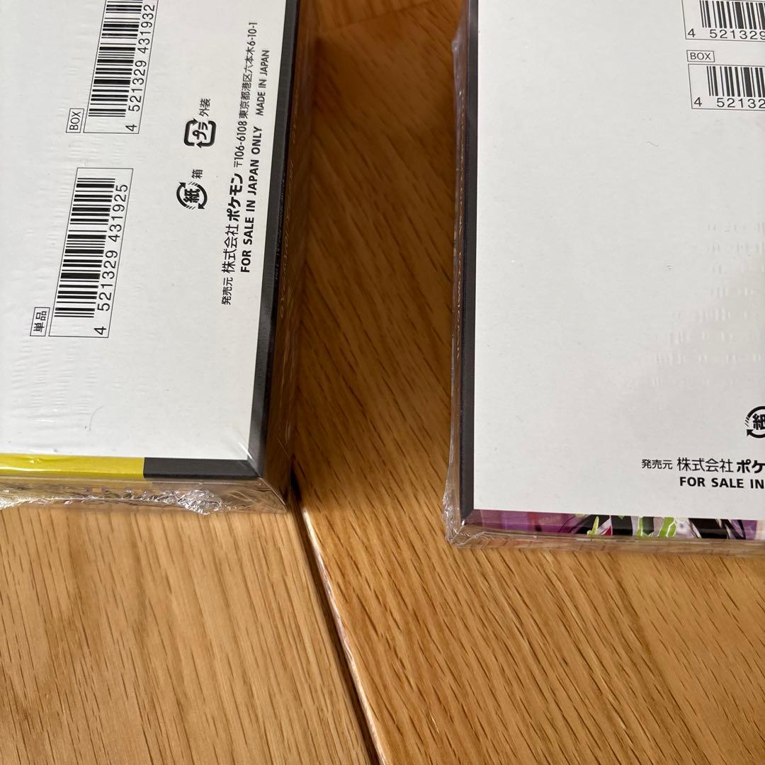 スペシャルBOXヒロシマ.MEGAドリームex.ムニキスゼロ 3BOX