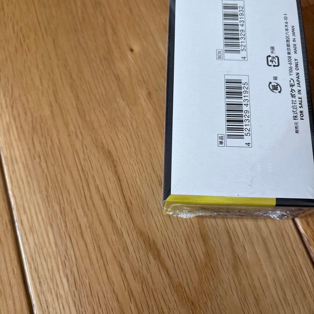 スペシャルBOXヒロシマ.MEGAドリームex.ムニキスゼロ 3BOX