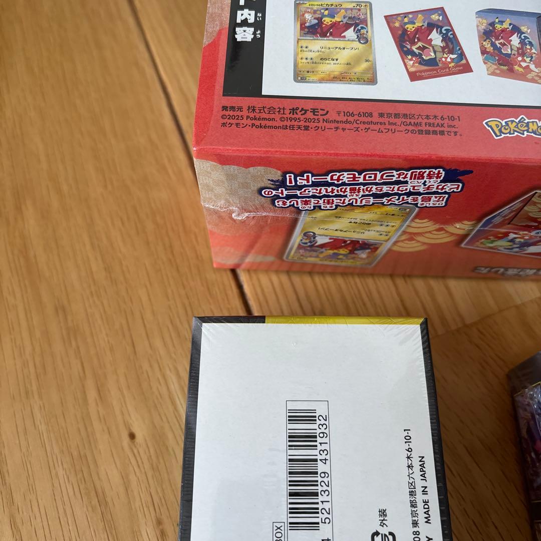 スペシャルBOXヒロシマ.MEGAドリームex.ムニキスゼロ 3BOX