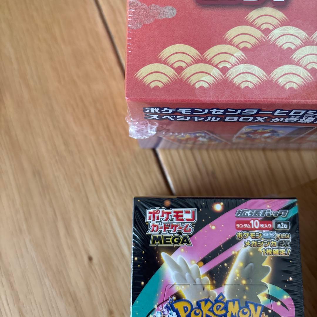 スペシャルBOXヒロシマ.MEGAドリームex.ムニキスゼロ 3BOX
