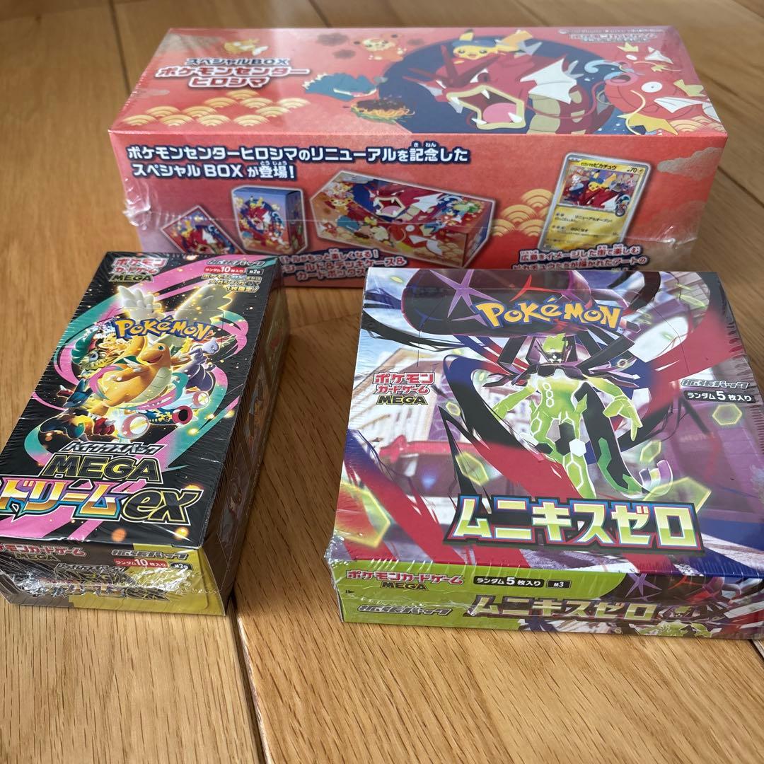 スペシャルBOXヒロシマ.MEGAドリームex.ムニキスゼロ 3BOX