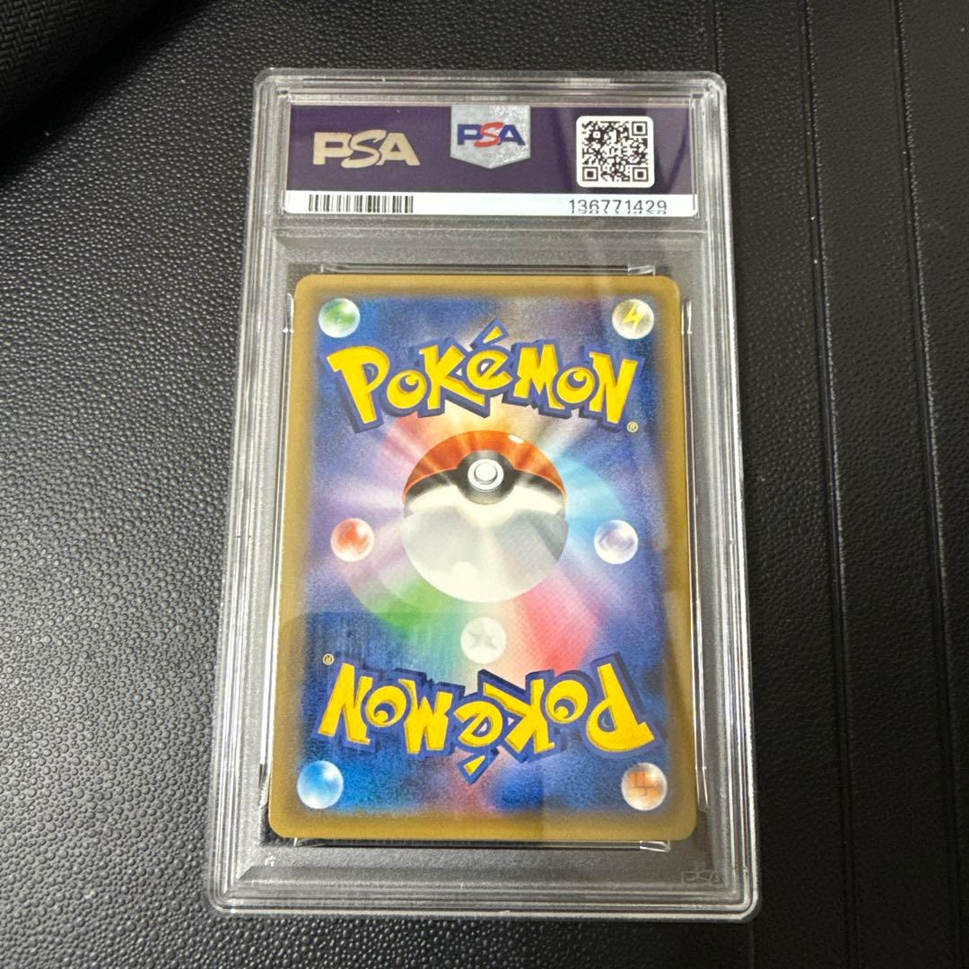 ジムバッジ　カスミ #xy-p PSA10