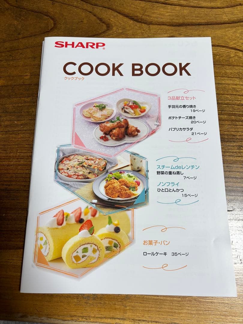 【ジャンク】SHARP オーブンレンジ RE-S1000 ホワイト