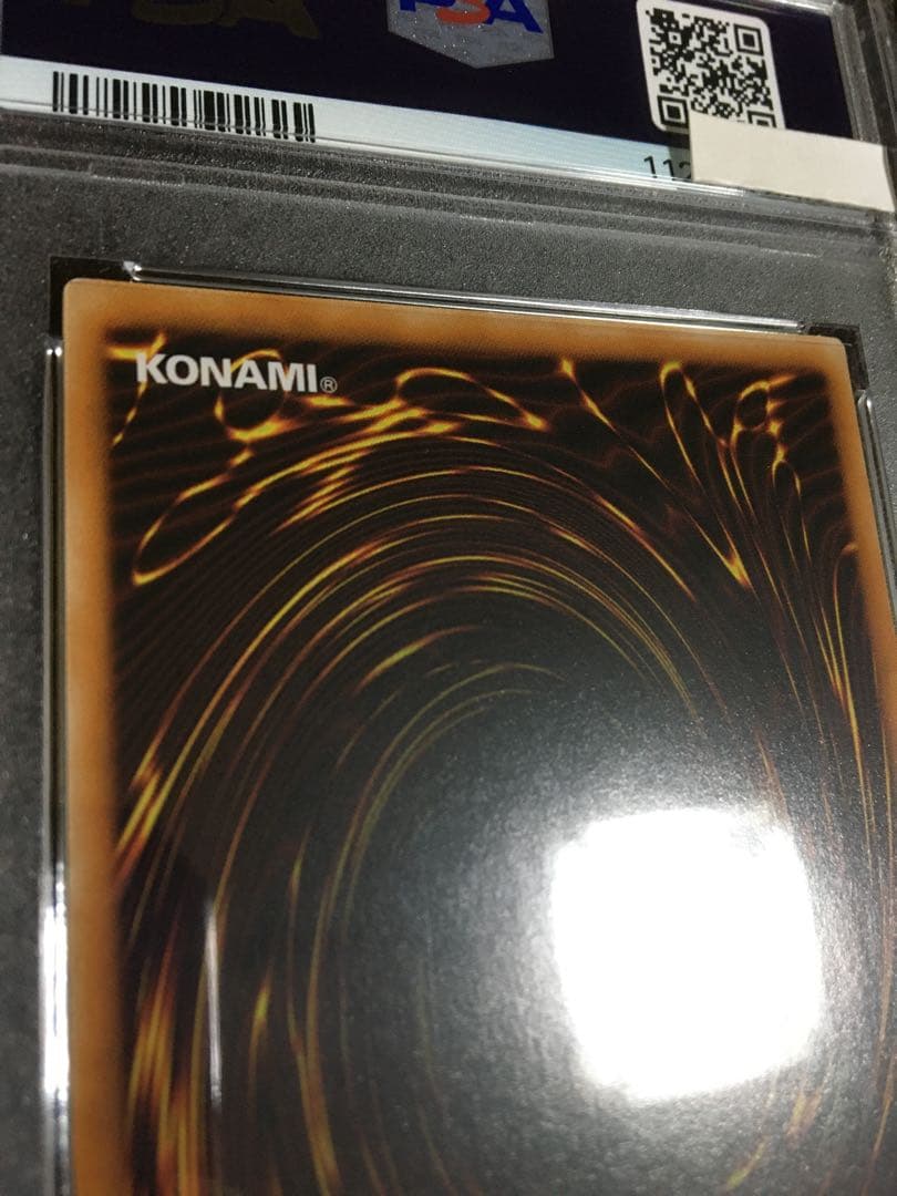 オモチ 遊戯王 PSA6 カオス・ソルジャー アルティメット