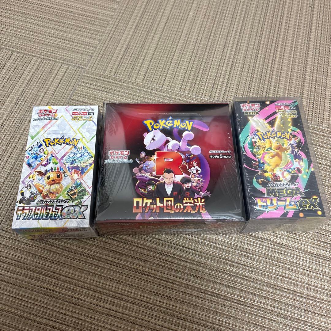 テラスタルフェスex　ロケット団の栄光　メガドリームex　シュリンク付き未開封
