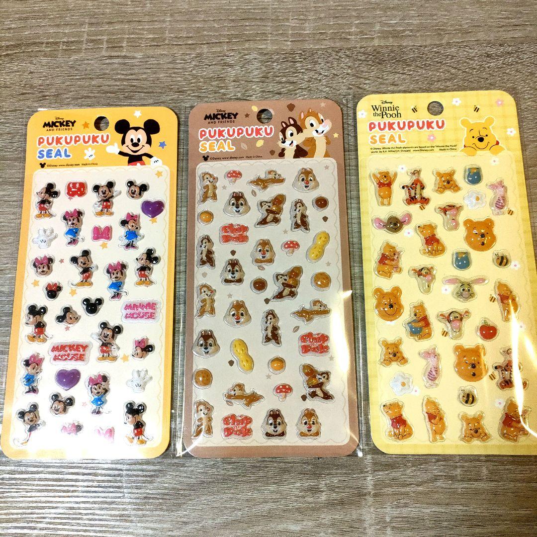 【即売れ注意】ディズニー ぷくぷくシール 15種類 豪華 大量 正規品 全種