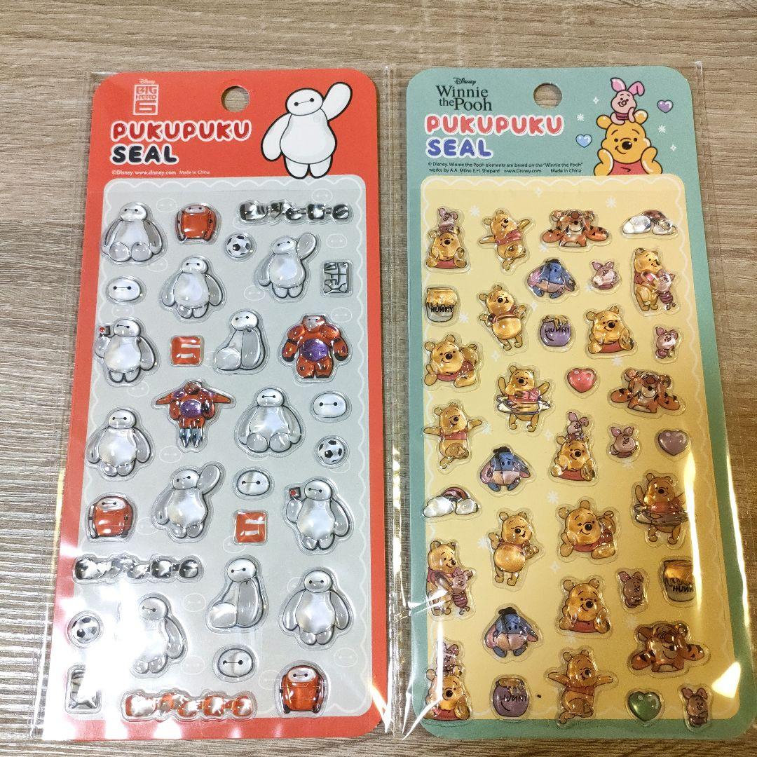 【即売れ注意】ディズニー ぷくぷくシール 15種類 豪華 大量 正規品 全種