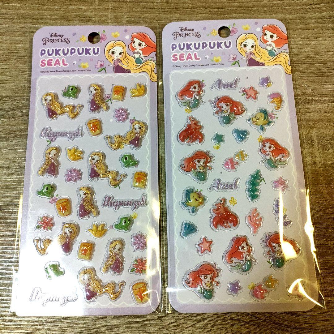 【即売れ注意】ディズニー ぷくぷくシール 15種類 豪華 大量 正規品 全種