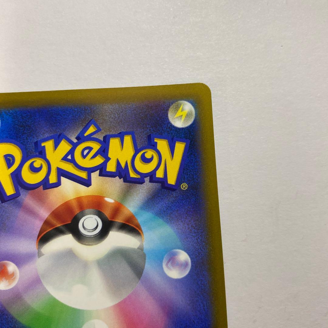 美品　ポケモンカードゲーム S9 103/100 リザードンV 炎 SA