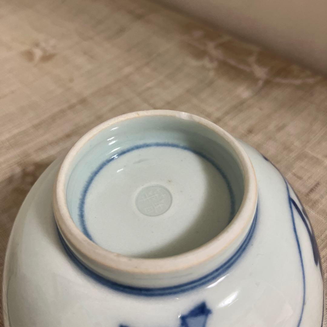 九谷 須田菁華 汲み出し 5客 アンティーク