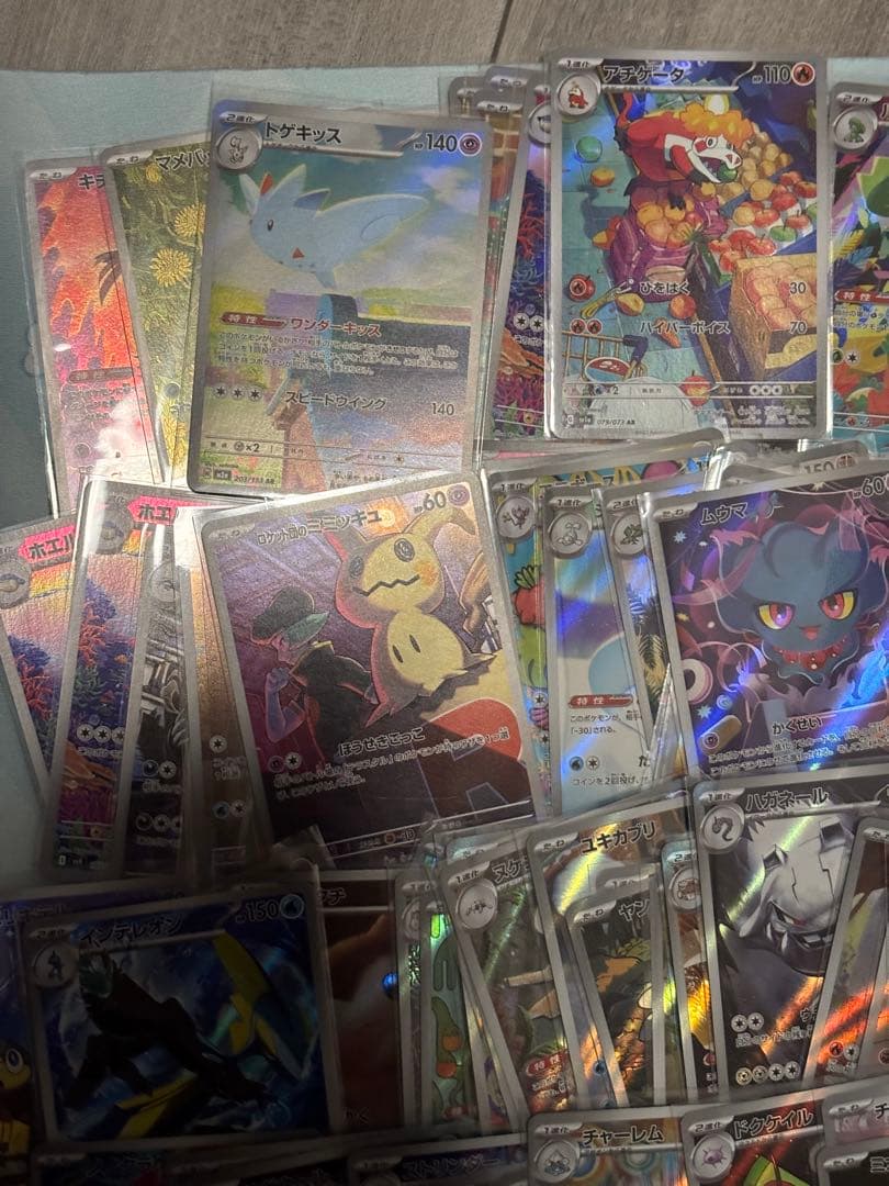 ポケモンカード　ar 150枚まとめ売り
