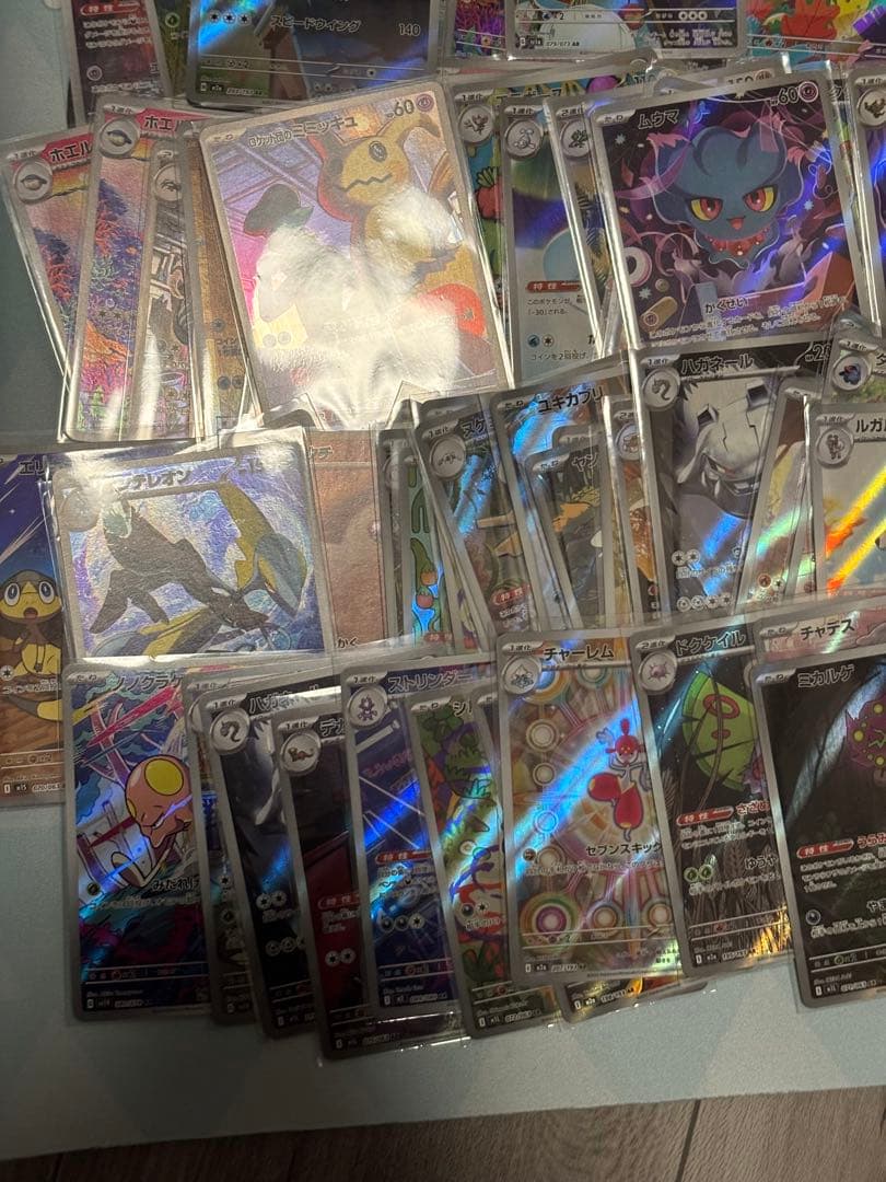 ポケモンカード　ar 150枚まとめ売り