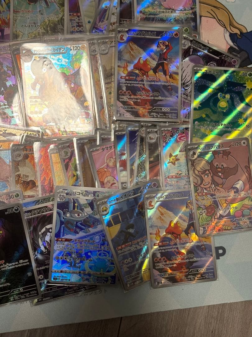 ポケモンカード　ar 150枚まとめ売り