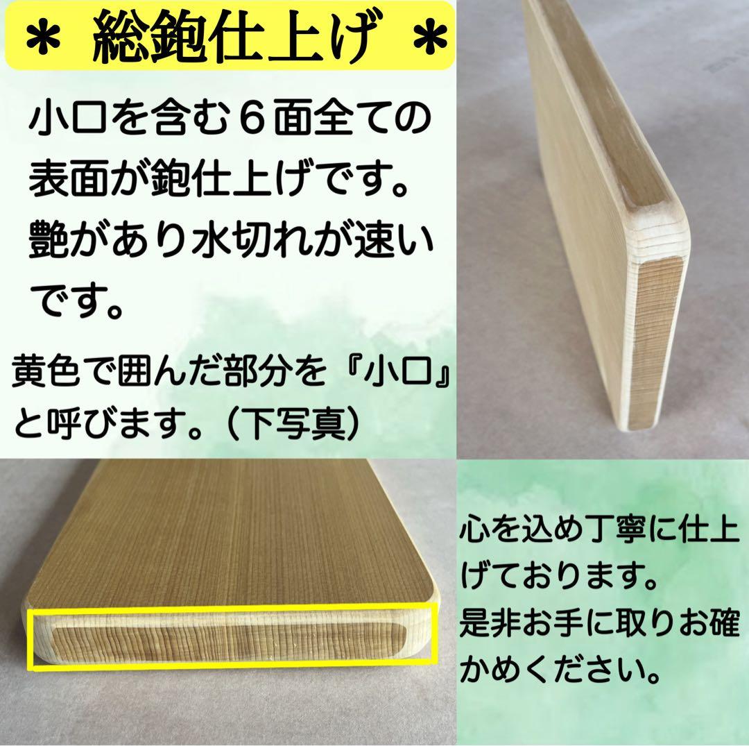 青森ひばまな板一枚板 追い柾目