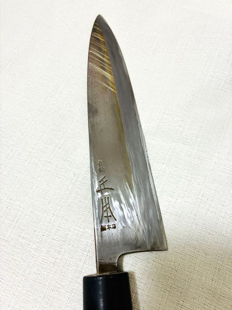 正本総本店 相出刃包丁　鞘付き