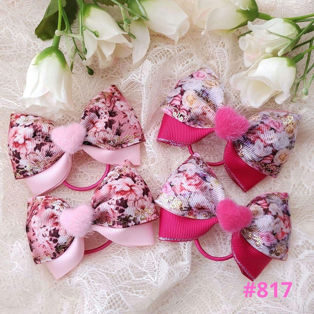 キッズヘアゴム❀.花柄ピンクリボン❣️   2ペアセット ハンドメイド