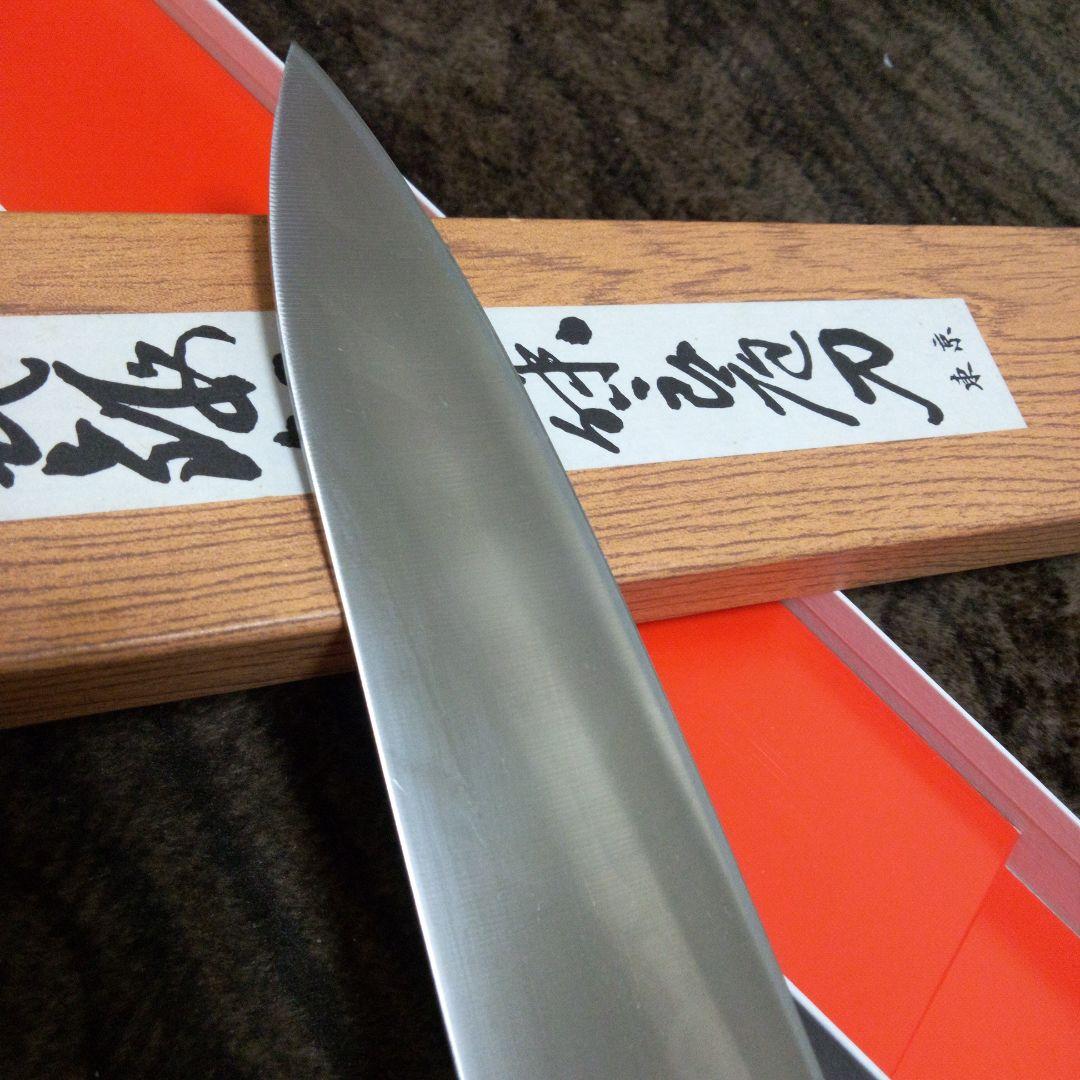 源仲久 牛刀 和牛刀 240 最上 新品未使用