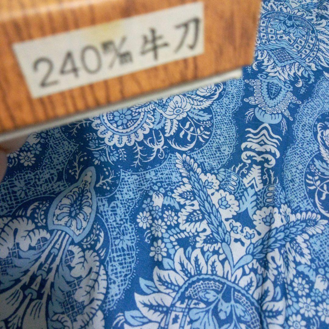 源仲久 牛刀 和牛刀 240 最上 新品未使用