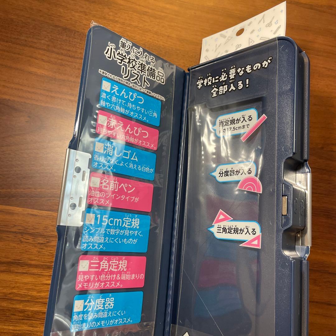 入学セット　小学生　新学期　水筒　筆箱　上履きケース　巾着　鉛筆　のり　キャップ