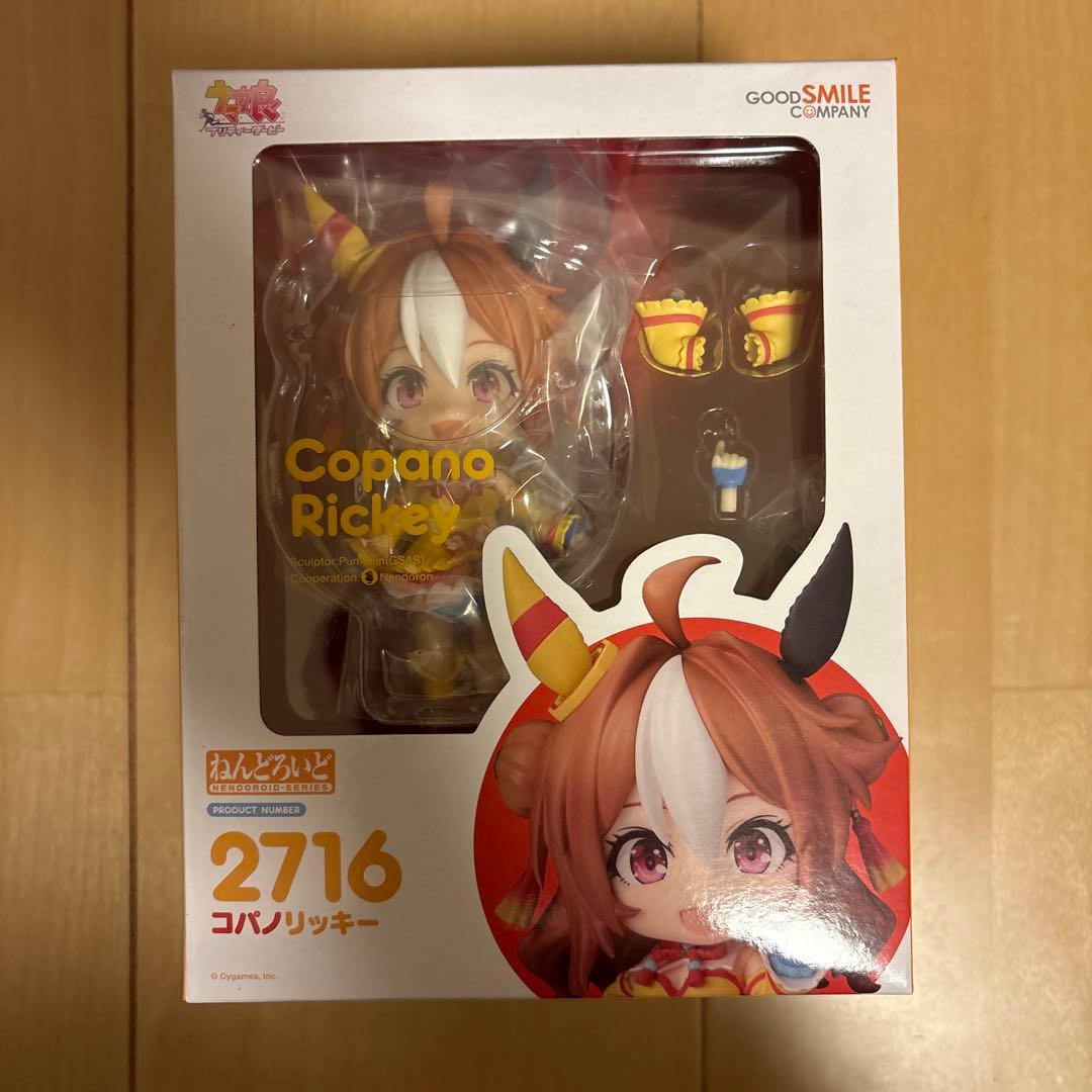 ウマ娘 ねんどろいど コパノリッキー　2716