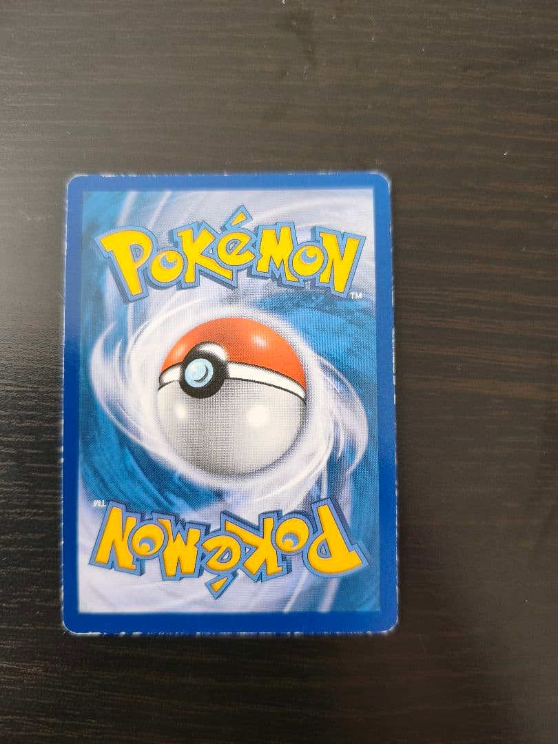 ​【希少・海外版】MリザードンEX UR 108/106(Flashfire)