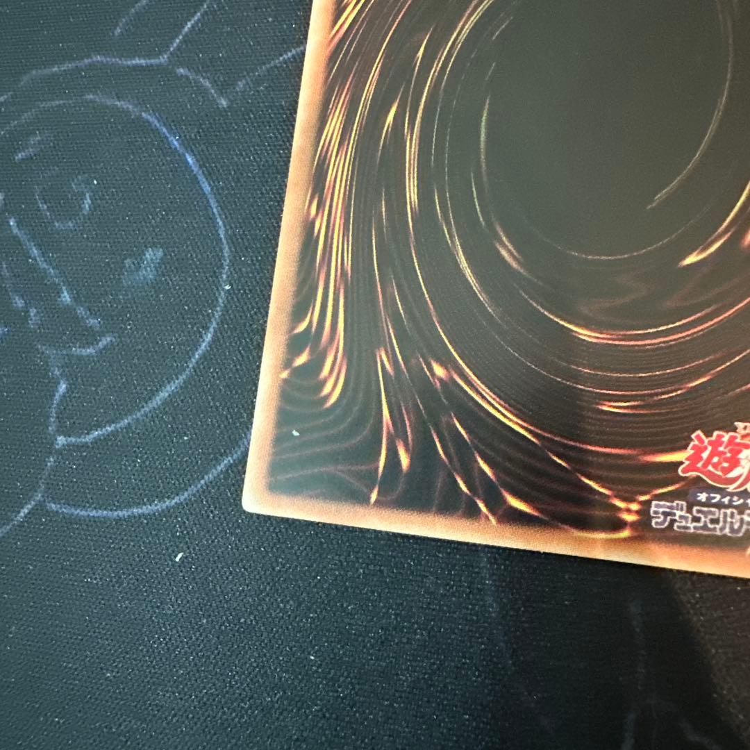 遊戯王 王のしもべ ブラックマジシャン オーバーフレーム プリズマ　アジア #2