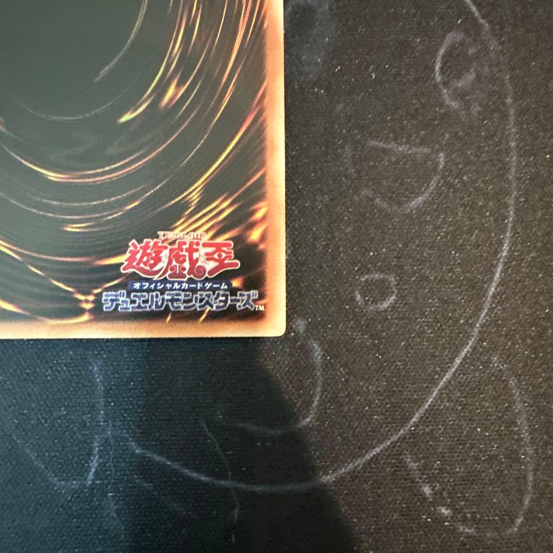 遊戯王 王のしもべ ブラックマジシャン オーバーフレーム プリズマ　アジア #2