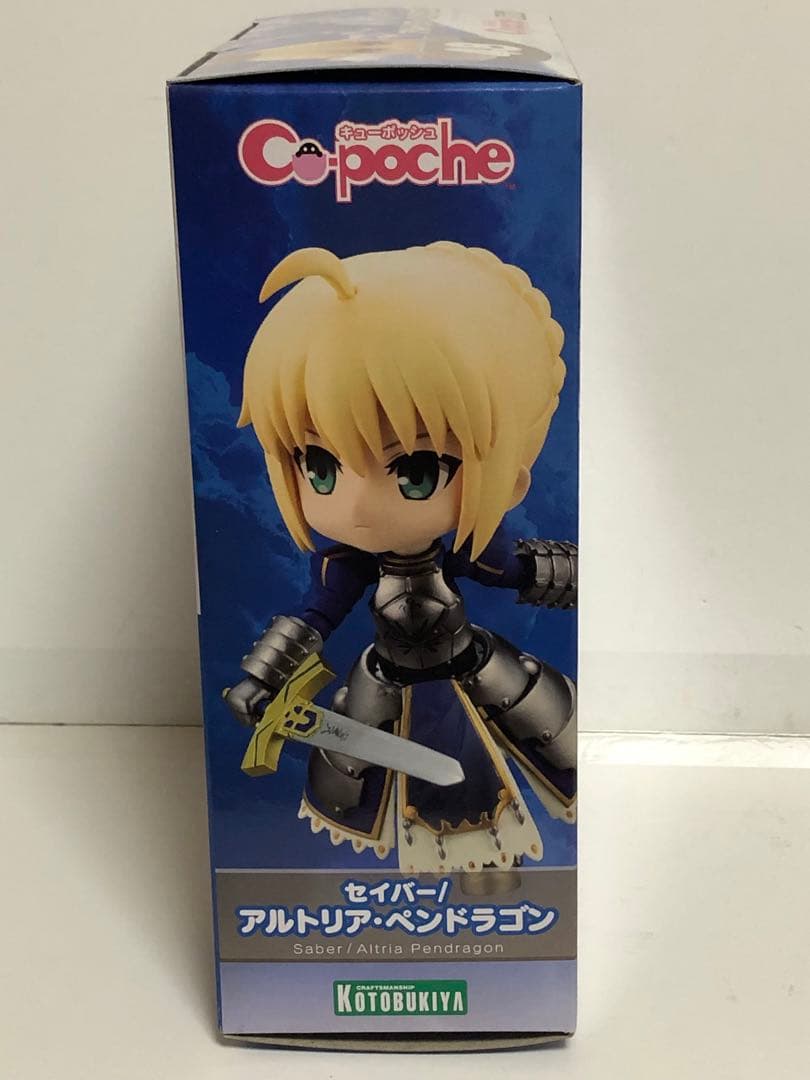 キューポッシュ セイバー/アルトリア・ペンドラゴン48【未開封品】FGO