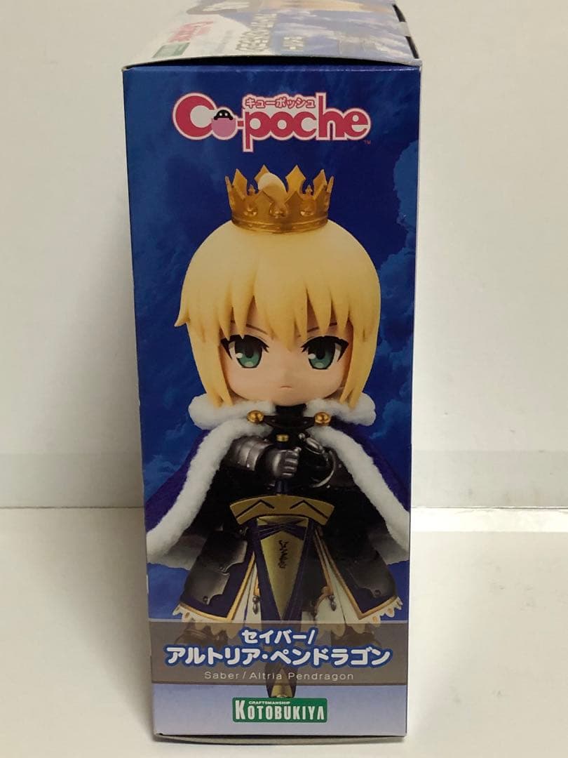 キューポッシュ セイバー/アルトリア・ペンドラゴン48【未開封品】FGO