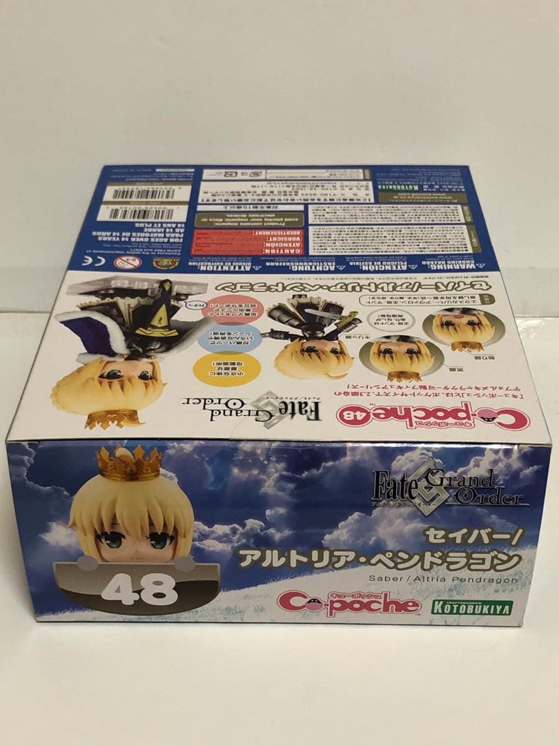 キューポッシュ セイバー/アルトリア・ペンドラゴン48【未開封品】FGO