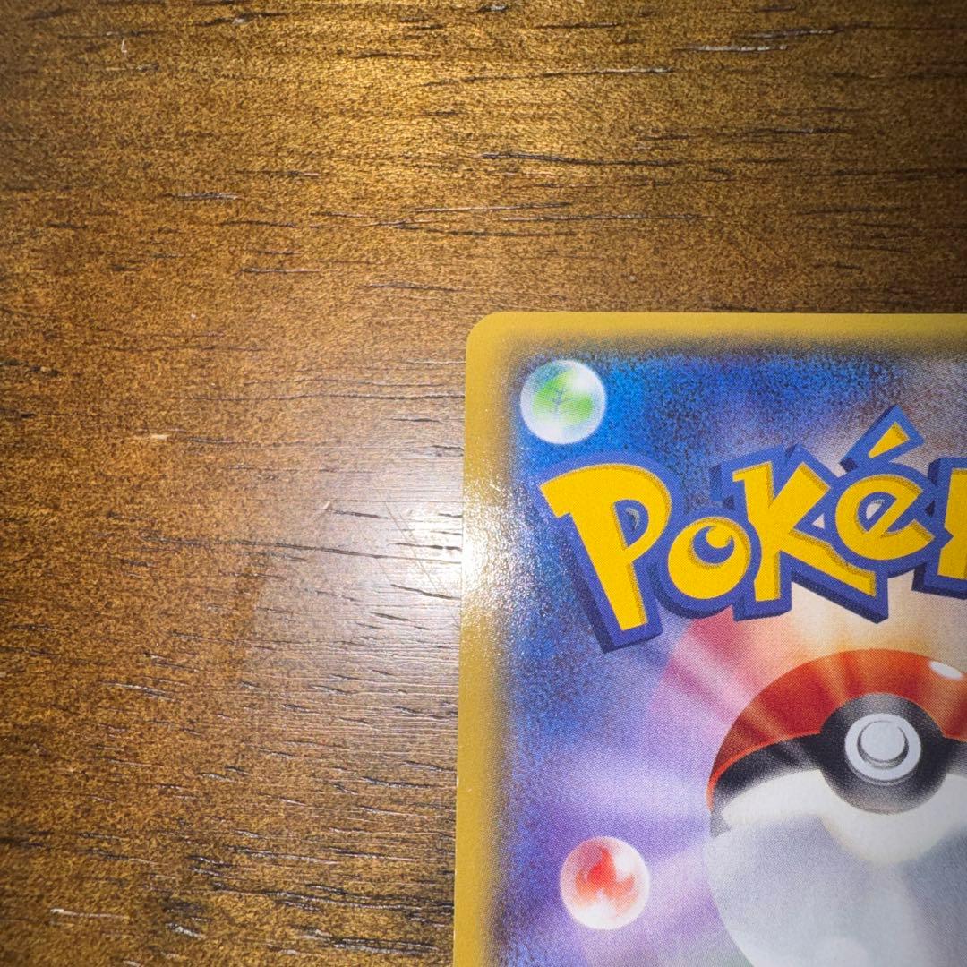 サーナイトEX 075/070 SR