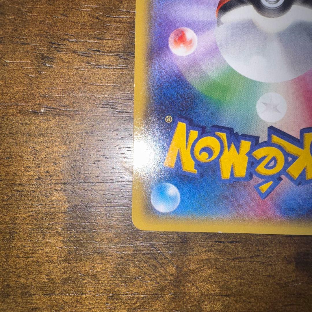 サーナイトEX 075/070 SR