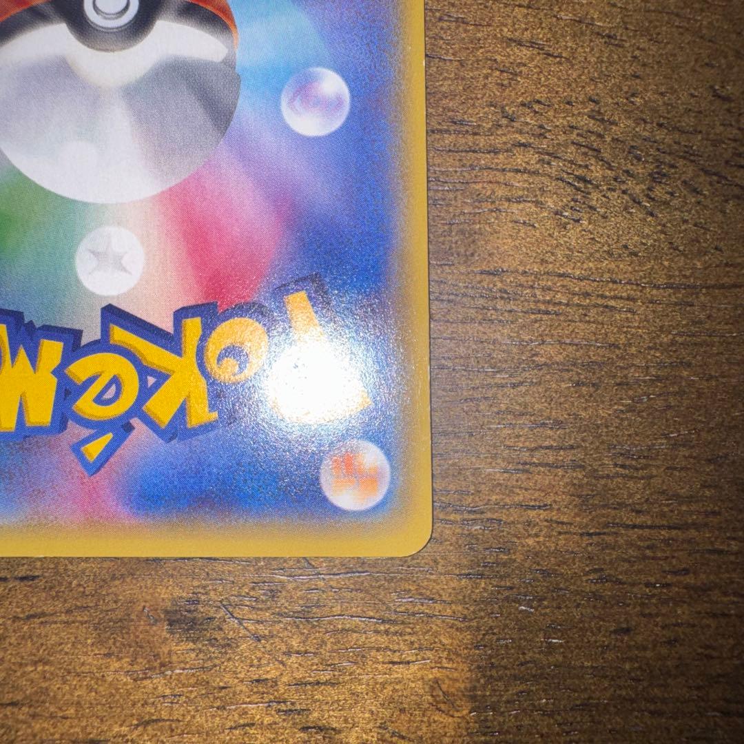 サーナイトEX 075/070 SR