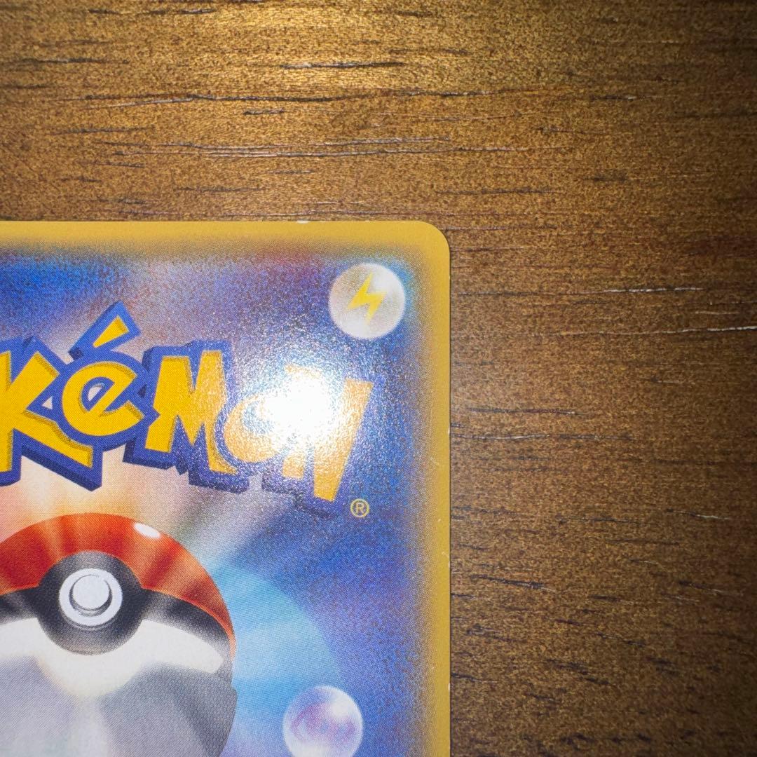 サーナイトEX 075/070 SR