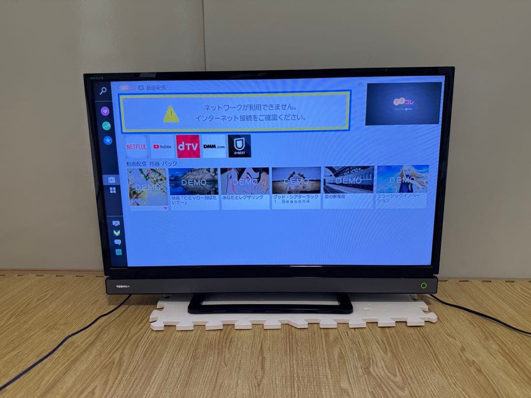 東芝　32V31 32インチ2018年製 ⭕️地上 BS/CSスマートテレ