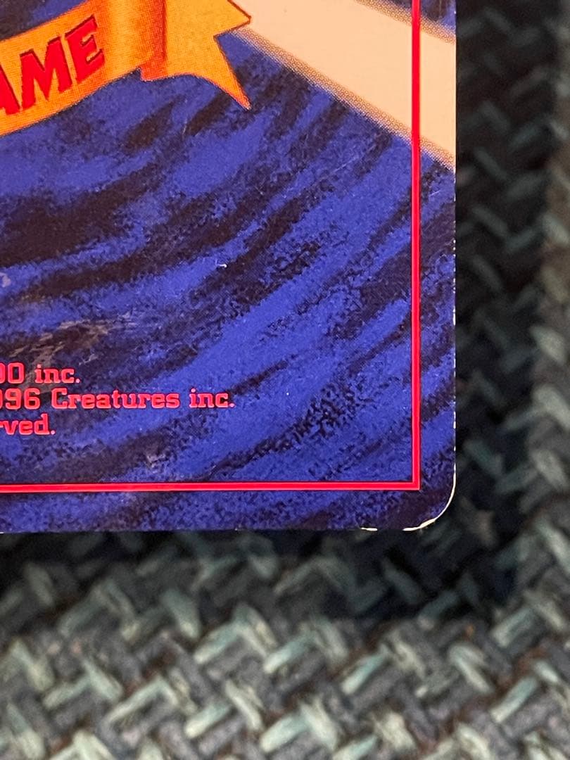 リザードン LV.76 とりかえっこプリーズ！　★ 旧裏