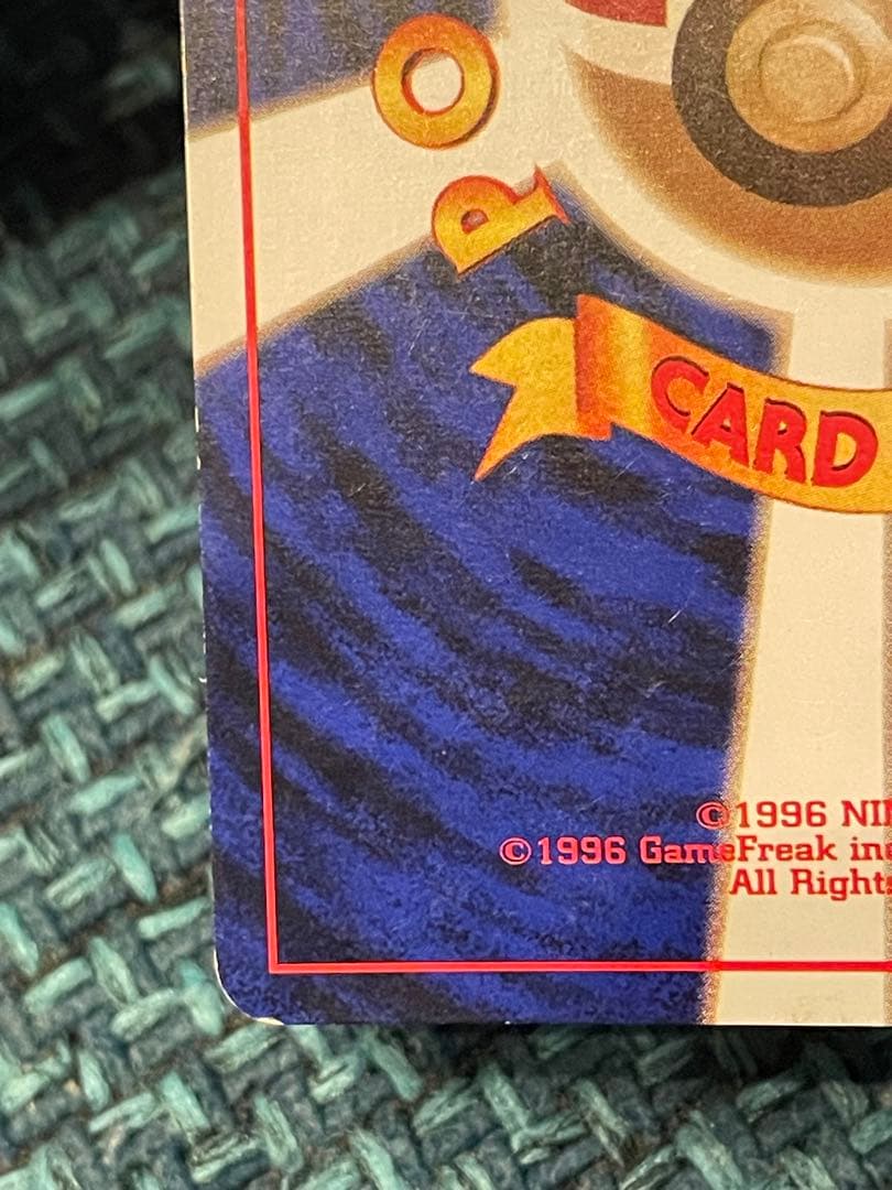 リザードン LV.76 とりかえっこプリーズ！　★ 旧裏