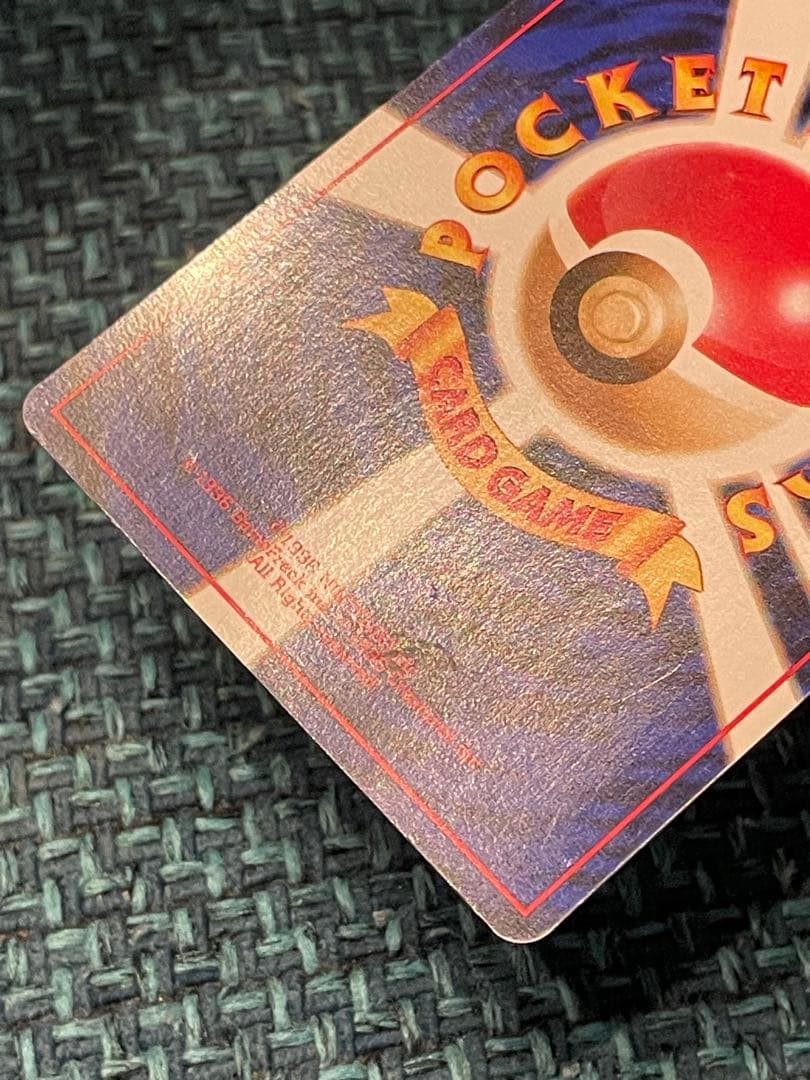 リザードン LV.76 とりかえっこプリーズ！　★ 旧裏