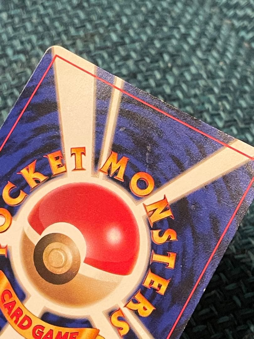 リザードン LV.76 とりかえっこプリーズ！　★ 旧裏