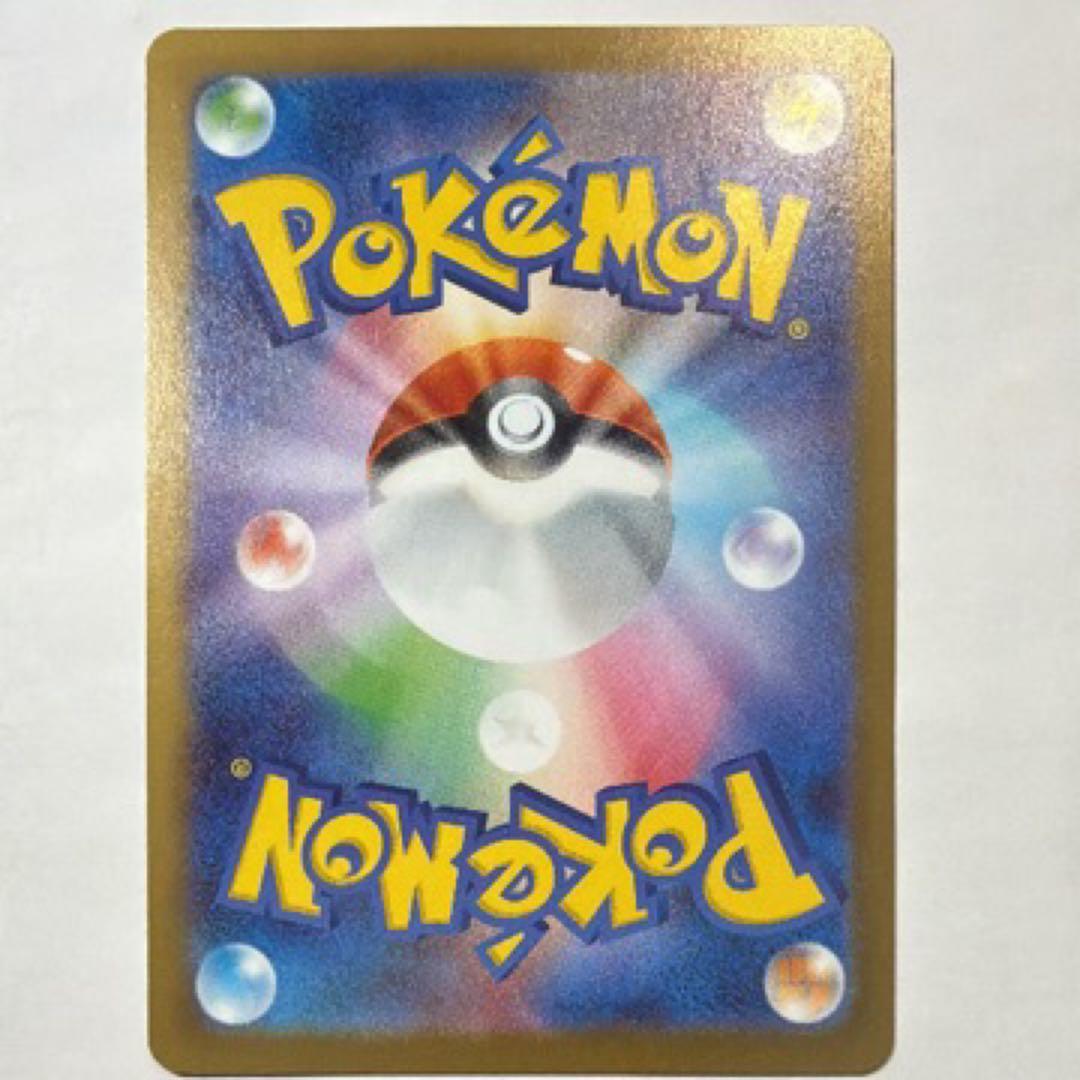 ぴ*ま様 ポケモンカード メイのはげまし ホロカード