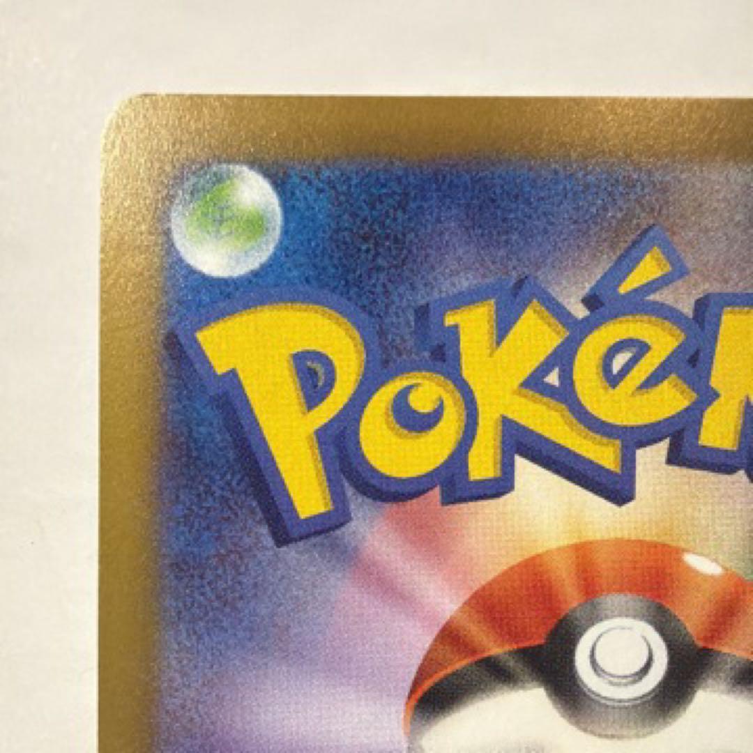 ぴ*ま様 ポケモンカード メイのはげまし ホロカード