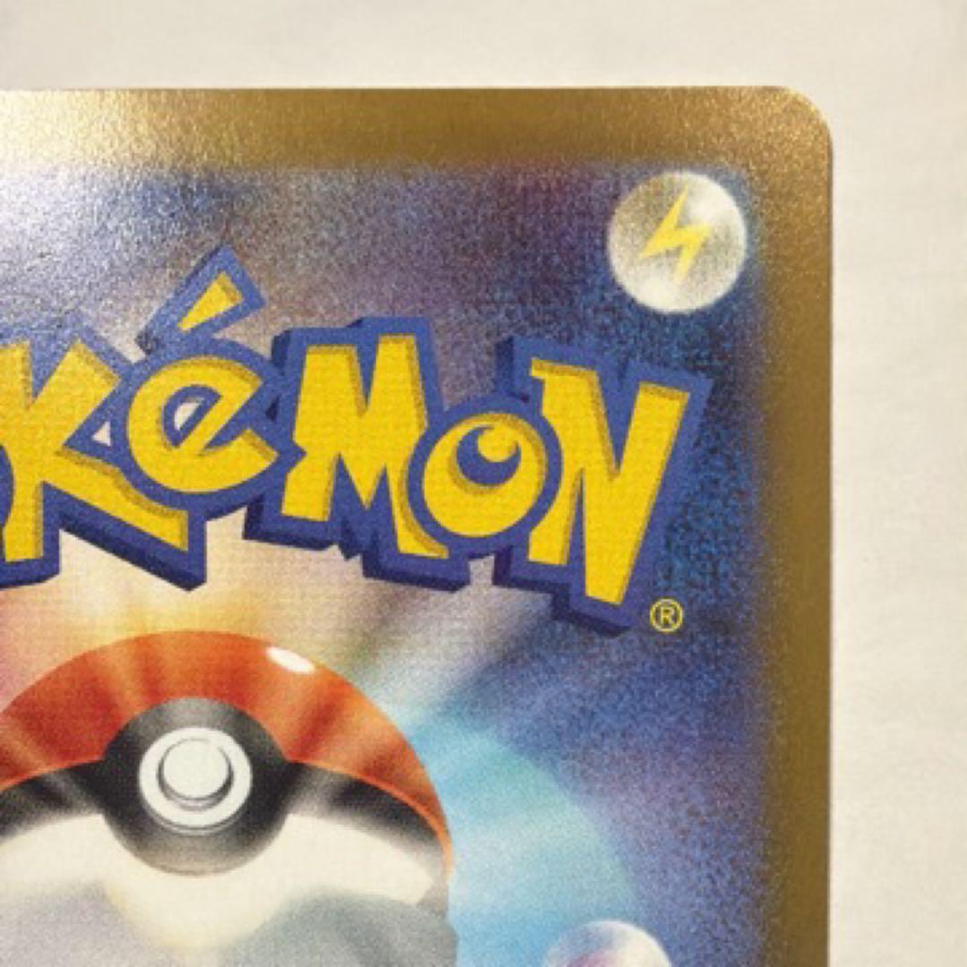 ぴ*ま様 ポケモンカード メイのはげまし ホロカード