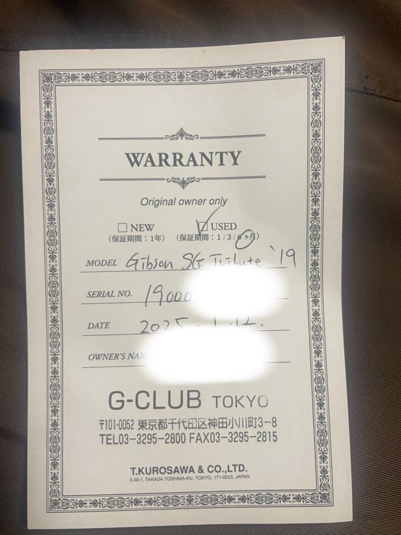 Gibson SG tribute 2019年製