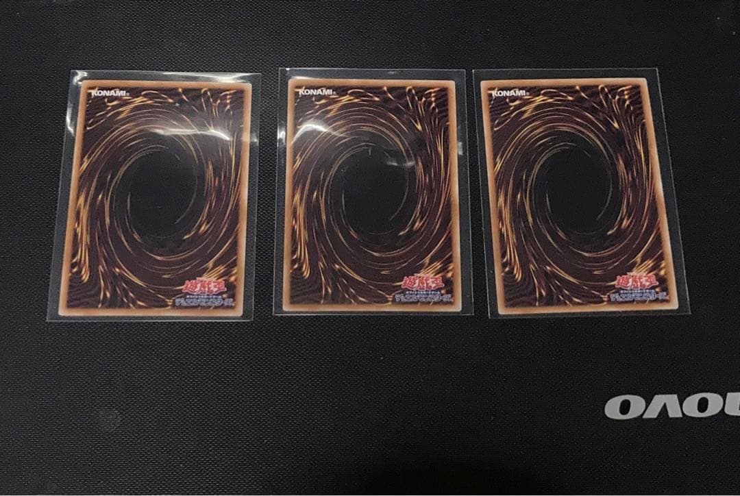 遊戯王 霊王の波動 ドミナスインパルス