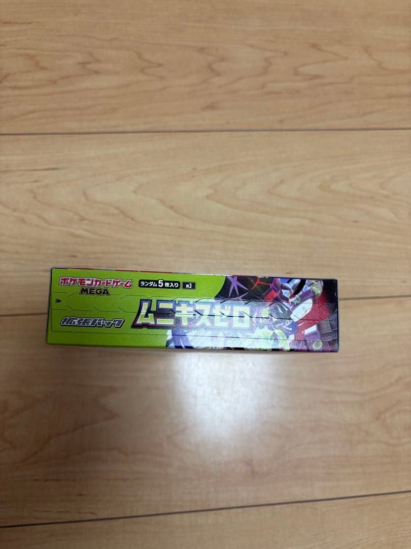 ポケモンカード　ムニキスゼロ　1BOX