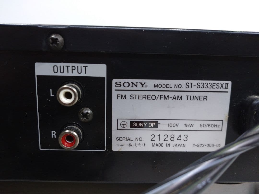 ジャンク SONY ソニー FM AM チューナー ST-S333ESXⅡ