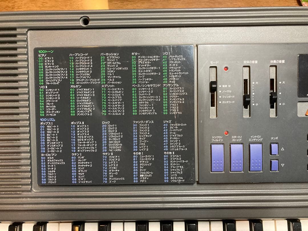 CASIO CTK-550 キーボード