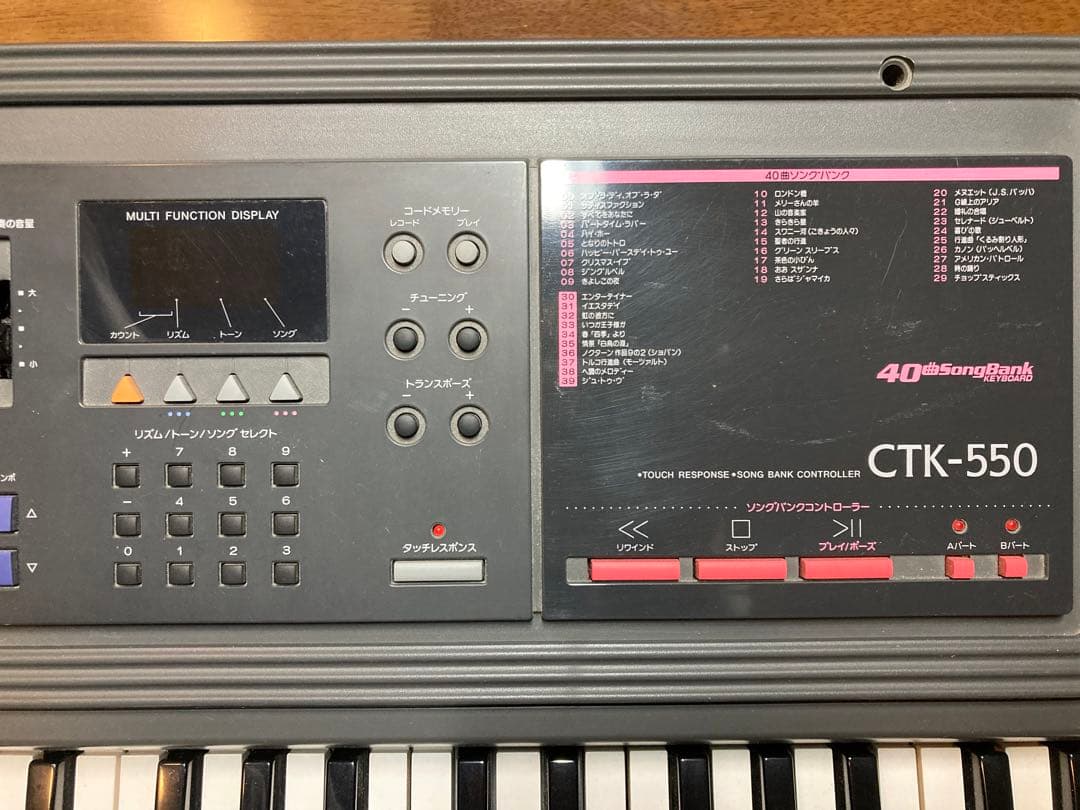 CASIO CTK-550 キーボード